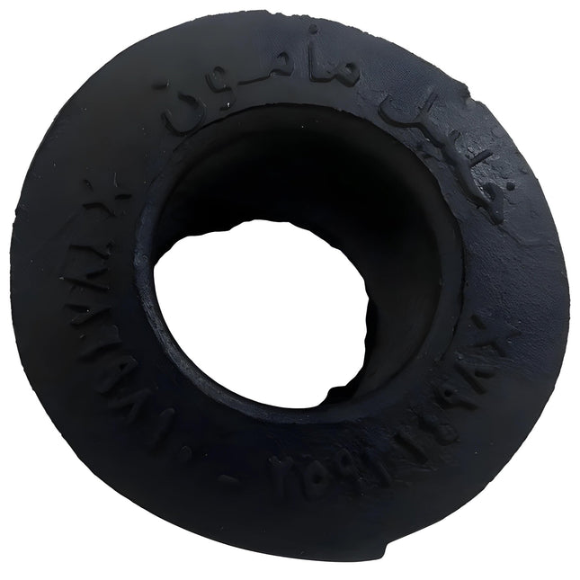 Khalil Mamoon Shisha Base Grommet top view showcasing its durable black rubber material.